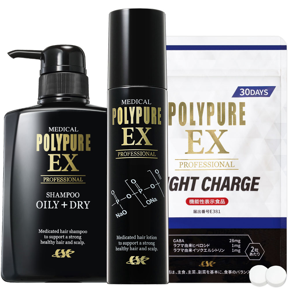 ポリピュアEX スカルプシャンプー7本セット