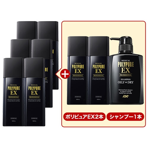 ポリピュアEX 2本セット 医薬部外品 ポリピュアEX 2本セット 育毛剤