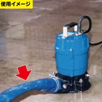 工事用水中ポンプ カワマック シバタ サニーホース 工事用水中ポンプ カワマック シバタ サニーホース｜Yahoo!フリマ（旧