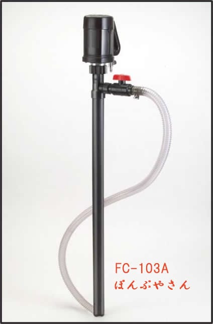 FC-103A �ɥ����ѥݥ�� �����⡼������ ������ ������ �ե���ݥ�� AC100V FC103A