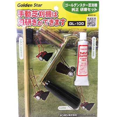 GL-100 ��ư�Ǵ����Ѹ��᥻�åȥ���ܥ� ���� �᤭ ���� �������Ѷ� ��ñ ������ ���ƥʥ� �����ǥ˥� GL100