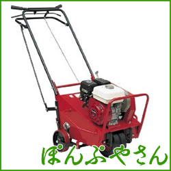 GLA-451 エアレーター キンボシ 芝生穴あけ機 エンジン式エアレーター 