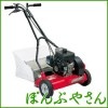 GNP-4000H&L ニューパワーモアーハイ＆ロー キンボシ エンジン式 芝刈機 エンジン 芝刈り 芝生 ガーデニング 庭 GNP4000H&L|芝刈機