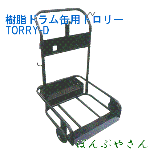 Too 　ドラム缶ディスプレイ ステンレスドラム缶 クローズドタイプ KD100_2152 JFE 容器 容量:100L