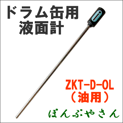 ZKT-D-OL ���̷� �ϥ�ǥ������� ���� �ɥ����� ���̷� ZKTDOL