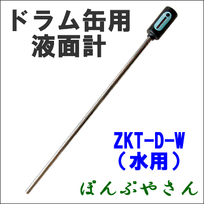 ZKT-D-W ���̷� �ϥ�ǥ������� ���� �ɥ����� ���̷� ZKTDW