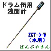 ZKT-D-W ̷ ϥǥ  ɥ ̷ ZKTDW