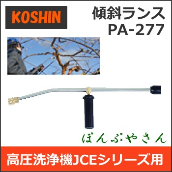 PA-277 ���� ���Х�󥹥�� �ⰵ�������ѥѡ��� PA277 ���󥸥� ������ 1408 1510 1107 ��������