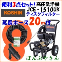 JCE-1510UK �ڥǥ������ե��륿�� ��Ĺ�ۡ���20���ա� ���� �ⰵ������