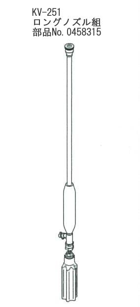 KV-251 ���󥰥Υ����� 0458315 ʮ̸ �Υ��� ���� ���� �������� KOSHIN MS ���󥸥� ��ư �����ڱ� ʮ̸ KV251