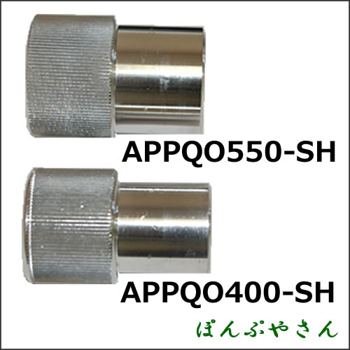 APPQO400-SH APPQO400��  �٥Υ�������ѥ����å� ��³���� ���������֤Τ��ݽ��� APPQO400SH