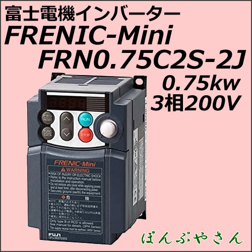 FRN0.75C2S-2J ٻŵ 60Hz С FRENIC Mini 3  200V 0.75kW ѥȷС ž  
