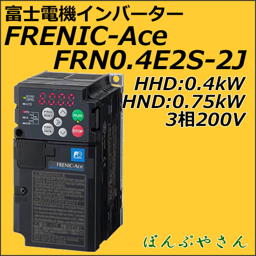 FRN0.4E3S-2J �ٻ��ŵ� 50Hz ����С����� FRENIC Ace 3�� ���� 200V