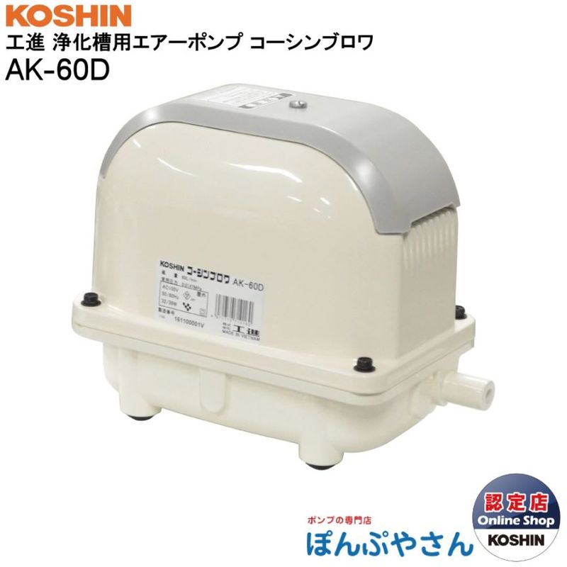 AK-60D �֥��� ���� �� �ʥ��� ���� �ݥ�� �Ų� ���� �֥�� ���� �֥��� �֥����������� ���� �Ķ� �������� KOSHIN �۴� ���� ��� ���� �� �ǽ����� 50Hz60Hz ���� AK60