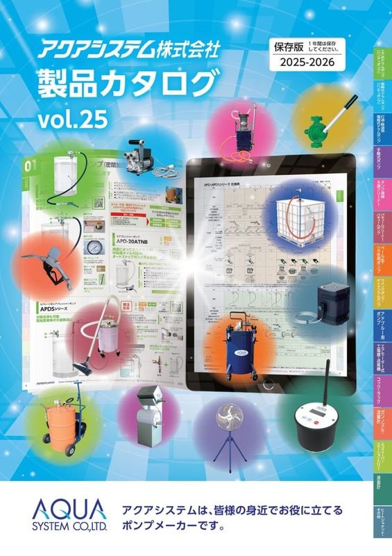 �����������ƥ����ʥ�������vol.25 2025ǯ���� �ݥ�� ������ �������ѡ� �ݽ��� ή�̷� ����Υ���ʤ�¿���Ǻ�