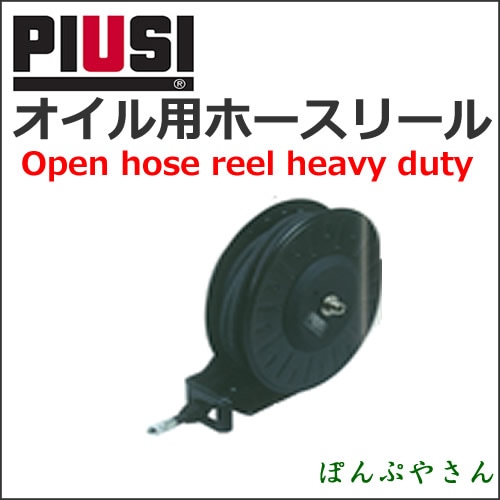 REELOPEN60B 3/4" 20MT OIL IN/HOSE 1M HA60203400A �������ѥۡ����꡼��