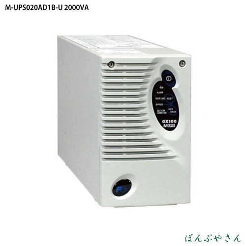 M-UPS020AD1B-U �ٻ��ŵ� UPS 2000VA 33Kg ��Ω����å����� 85��138V ñ��2�� ����ѥ��ȷ� ��ž�� ���� ���� MUPS020AD1BU