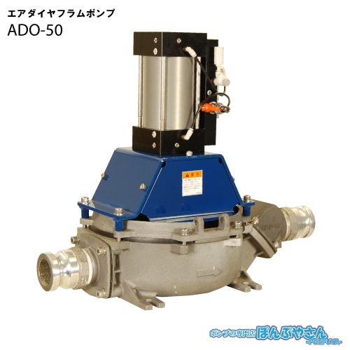 ADO-50 ���� ������ե��ݥ�� ����� �ۿ�ݥ�� ADO50���ڢ����������ʤΤ���Ǽ�������٤���ǧ��������