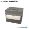 PCR-40D 高性能吸収材 アブラトール ポリプロピレン製 油専用 ロール / JOHNAN ジョーナン /送料無料 / 清掃 清潔 掃除 クリーナー そうじ 吸着 油吸収 吸着 PCR40D|油吸