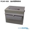 PCAR-40D 高性能吸収材 アブラトール ポリプロピレン製 油水兼用 ロール / JOHNANジョーナン /送料無料 / 清掃 清潔 掃除 クリーナー そうじ 吸着 油吸収 吸着 PCAR40D|
