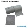 PCAR-80 高性能吸収材 アブラトール ポリプロピレン製 油水兼用 ロール / JOHNANジョーナン /送料無料 / 清掃 清潔 掃除 クリーナー そうじ 吸着 油吸収 吸着 PCAR80|油吸