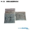 M-30 高性能吸収材 アブラトール 新聞古紙製 油専用 マット / JOHNAN ジョーナン /送料無料 / 清掃 清潔 掃除 クリーナー そうじ 吸着 油吸収 吸着 M30|油吸着剤・油除去剤|掃