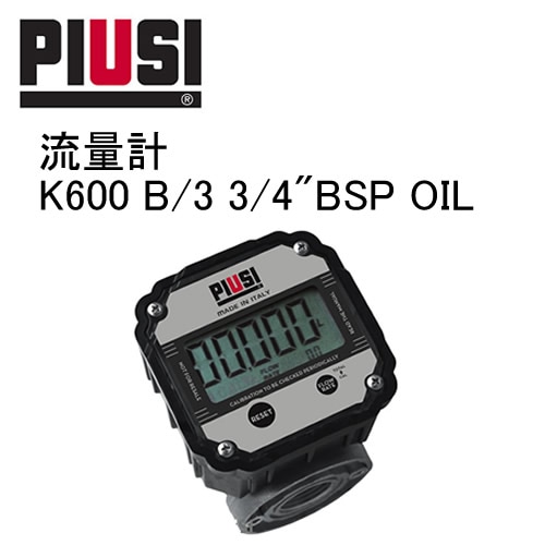 K600-OL B/3 METER ή�̷� �������� �ǥ����뼰 3/4"BSP OIL PIUSI F00491010�����ܸ���������°̵����