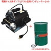 EV100YGSN200-1 ハンディ用 電動 ギアポンプ バンドヒーターセット 100V 高粘度 オイル用 EV100YGSN2001