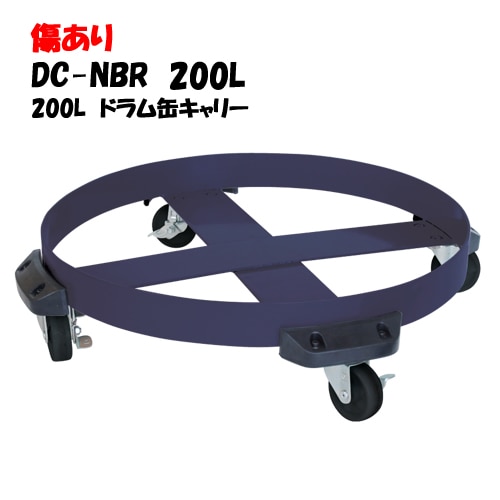 �ڥ����ȥ�å��ʡ����̸����DC-NBR-P ������ �ɥ��̥���꡼ 200�̥ɥ���� ��� ������������ DCNBRP