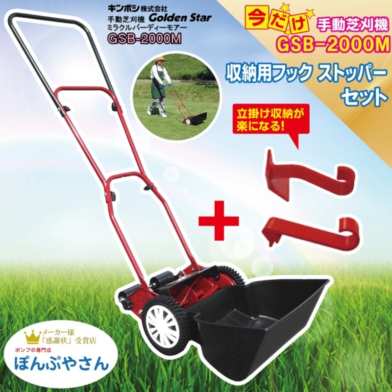 2025ǯ ���� GSB-2000M-S  ��Ǽ�ѥեå� ���ȥåѡ��� �ߥ饯��С��ǥ����⥢�� ��Ĵ������ ��ư�� �Ǵ��� ��ư �� ������ ����ܥ� �Ǵ� ���� �Хꥫ�� KINBOSI GSB2000MS��GSB-2000H �ϥåԡ��С��ǥ����⥢�� ��ѵ���