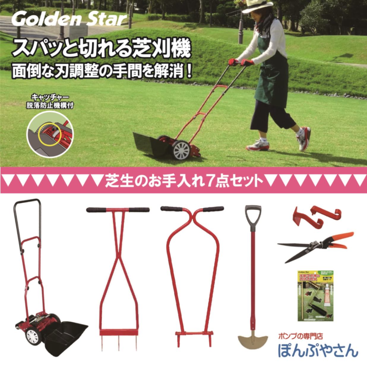 【送料無料】金脈 金ミャク ゴールドミャクミャク 立ち座りセット ゴールドみゃくみゃくパーツ 両端穴あき 4個 チャーム riobaison