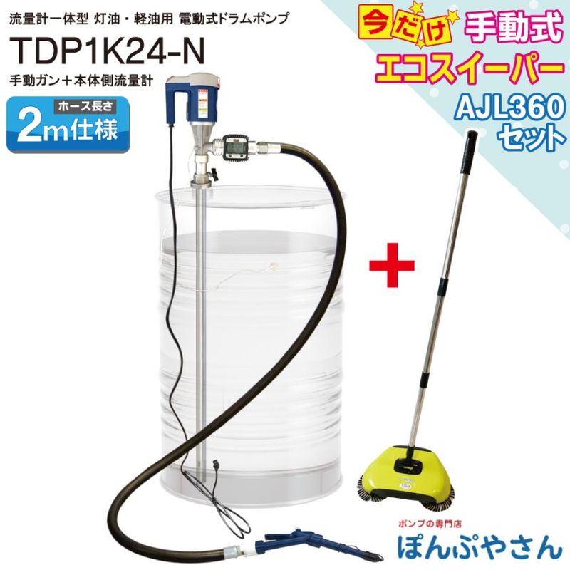 TDP1K24-N�ڥ����������ѡ� AJL360 �� ���åȤǤ�������ή�̷װ��η� ���������� ��ư�ɥ��ݥ�� ��������ۡ���2m ��ư����Υ��� GN1-POM-20 ��° 100V ή�̷� TB-K24-FM