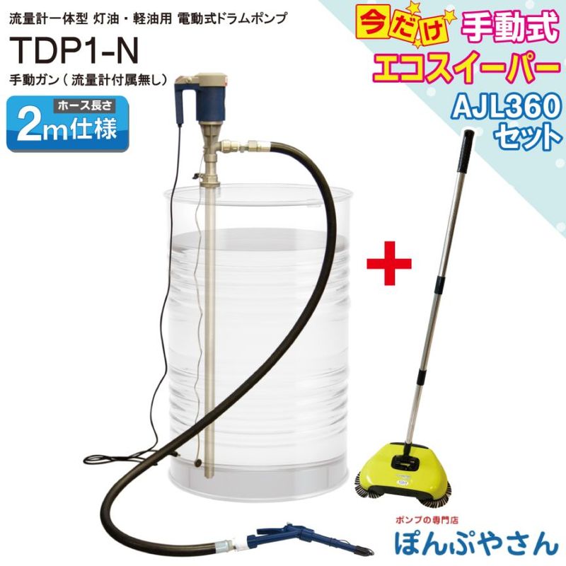 TDP1-N�ڥ����������ѡ� AJL360 �� ���åȤǤ����������������� ��ư�ɥ��ݥ�� ��������ۡ���2m ��ư����Υ��� GN1-POM-20 ��° 100V