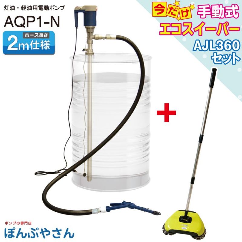 AQP1-N �ڥ����������ѡ�AJL360�ա����������� ��ư�ɥ��ݥ�� ��������ۡ���2m ����Υ��� 100V �꡼���ʥ֥����