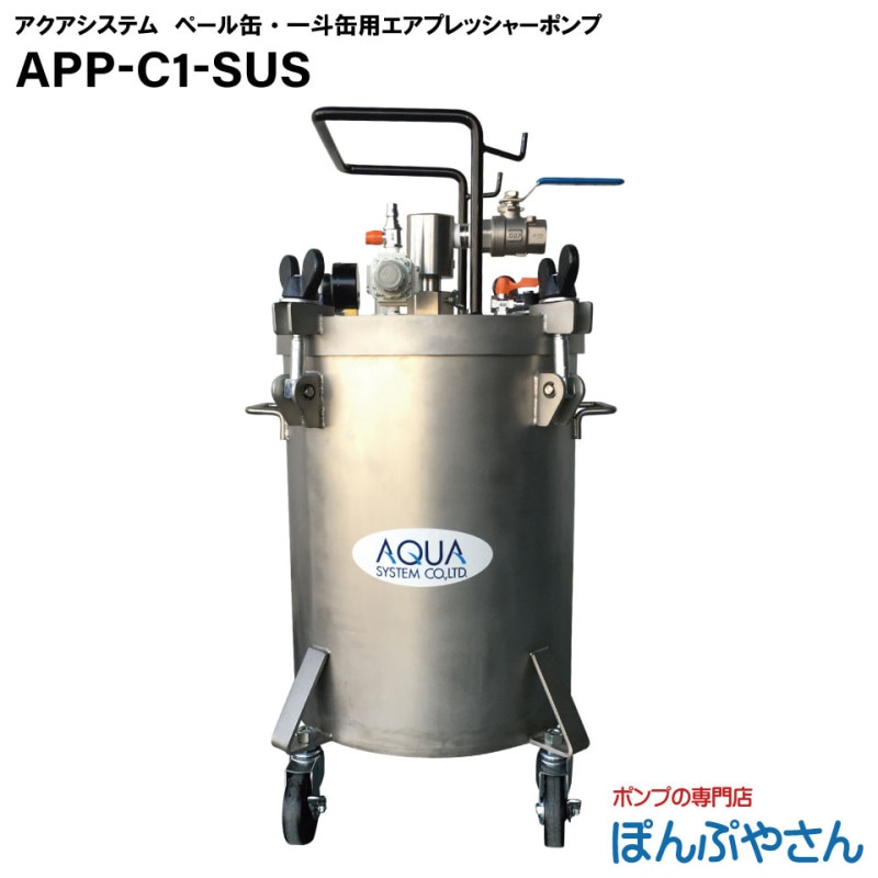 APP-C1-SUS ������ �ץ�å��㡼 �ڡ���ݥ�� �Ϻ��� APPC1AL ���ʹ� �ڡ�������� ��Ǵ���б�
