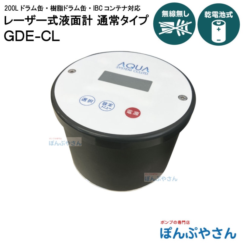GDE-CL 200L �ɥ��� IBC����ƥ� IBC���� ����ɥ��� �б� �졼������ ���̷� ̵��̵�������� �����å��� ������ ���� ���� �� �ѿ� �ѱ��� ���󥵡� ��٥륹���å� ���̸��� ���̷� ������ ñ3��4�� GDECL
