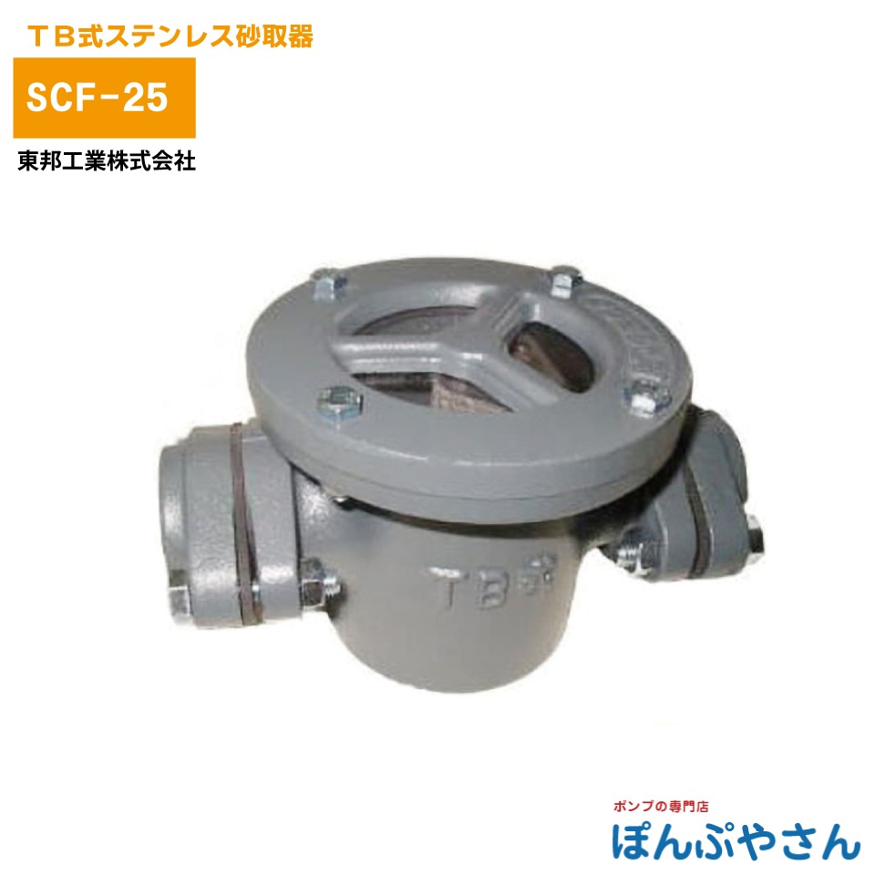 SCF-25 TB ƥ쥹    ե륿   ɼݥ ݥ  Ǥ߰ ǹ  70å ˮ  TOBO ˮȳ 25 1B