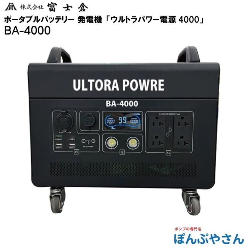 �ڥ᡼����ľ���ʡ�BA-4000 ULTRA POWER ����ȥ�ѥ�Ÿ� ������� �ٻ��� �ե����� fujikura �ݡ����֥��Ÿ� ȯ�ŵ� ���Ŵ� ������ �����ȥɥ� BA4000