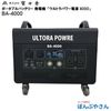 �ڥ᡼����ľ���ʡ�BA-4000 ULTRA POWER ����ȥ�ѥ�Ÿ� ������� �ٻ��� �ե����� fujikura �ݡ����֥��Ÿ� ȯ�ŵ� ���Ŵ� ������ �����ȥɥ� BA4000