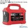 �ڥ᡼����ľ���ʡ�BA-360 POWER PORTABLE BATTERY �ѥ �ݡ����֥� �Хåƥ꡼ �Ÿ� ������� �ٻ��� �ե����� fujikura �ݡ����֥��Ÿ� ȯ�ŵ� ���Ŵ� ������ �����ȥɥ� �ҳ� �쥸�㡼 BA360