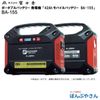 �ڥ᡼����ľ���ʡ�BA-155 MOBILE BATTERY ������ ���� ��Х��� �Хåƥ꡼ �Ÿ� ������� �ٻ��� �ե����� fujikura �ݡ����֥��Ÿ� ȯ�ŵ� ���Ŵ� ������ �����ȥɥ� �ҳ� �쥸�㡼 BA155