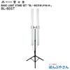 �ڥ᡼����ľ���ʡ�BL-60ST BASIC LIGHT STAND SET �١����å� �饤�� ������� ���å� �Ÿ��������դ� �ɱ����� ������� �ٻ��� �ե����� fujikura �ŵ� ���� ���� ���� ��� ���� ���� �ָ� ���٥�� BL60ST