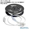 �ڥ᡼����ľ���ʡ�FRL-W5M-W ξ�� ȯ�� LED ������ �饤�� 5M  �� �ۥ磻�� ������� �ٻ��� �ե����� fujikura �ŵ� ���� ���� ���� ��� ���� ���� �ָ� ���٥�� FRLW5MW FRL-5M-W