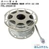 �ڥ᡼����ľ���ʡ�FRL-20GW-W ξ�� ȯ�� LED ������ �饤�� 20M  �� �ۥ磻�� ������ ������� �ٻ��� �ե����� fujikura �ŵ� ���� ���� ���� ��� ���� ���� �ָ� ���٥�� FRL20GWW