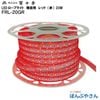 �ڥ᡼����ľ���ʡ�FRL-20GR ȯ�� LED ������ �饤�� 20M �ֿ� ��å� ������ ������� �ٻ��� �ե����� fujikura �ŵ� ���� ���� ���� ��� ���� ���� �ָ� ���٥�� FRL20GR