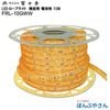 �ڥ᡼����ľ���ʡ�FRL-10GWW ȯ�� LED ������ �饤�� 10M �ŵ忧 ������ ������� �ٻ��� �ե����� fujikura �ŵ� ���� ���� ���� ��� ���� ���� �ָ� ���٥�� FRL10GWW