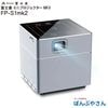 �ڥ᡼����ľ���ʡ�FP-S1mk2 �ߥ� �ץ����������� MK2 ������� �ٻ��� �ե����� fujikura FP-S1MKII �ߥ˥ץ����������� Ķ���� ���� �Хåƥ꡼��¢ ���٥�� �ץ쥼�� ��� ����100����� ����� ɽ�� Wi-Fi Bluetooth HDMIü�� USB