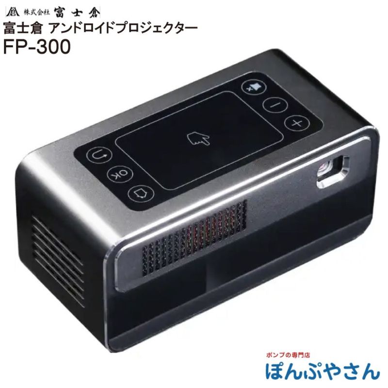 �ڥ᡼����ľ���ʡ�FP-300 ����ɥ����� �ץ����������� android Android ������� �ٻ��� �ե����� fujikura �ߥ˥ץ����������� Ķ���� ���� �Хåƥ꡼��¢ ���٥�� �ץ쥼�� ��� Wi-Fi Bluetooth HDMI �ޥ�����SD USBü�� ���ƥ쥪����