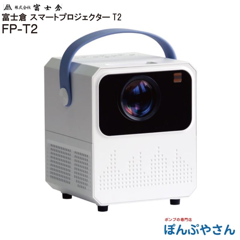 �ڥ᡼����ľ���ʡ�FP-T2  ���ޡ��� �ץ����������� NET TV �ץ����������� ����ɥ����� �ץ����������� android Android ������� �ٻ��� �ե����� fujikura �ߥ˥ץ����������� Ķ���� ���� �Хåƥ꡼��¢ ���٥�� �ץ쥼�� ��� Wi-Fi