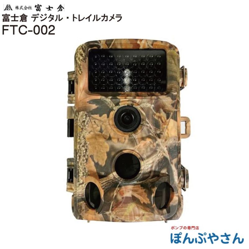 �ڥ᡼����ľ���ʡ�FTC-002 ���ȥ���� �ǥ�����ȥ��� ����� ������� �ٻ��� �ե����� fujikura ��־� ���� ��ˡ��� �Ҹ� �� ǭ �� �� �� �� ť��  ������ �����ȥ�֥� ����ʪ���� �ƻ� ��˥��� ����ͽ���к� �����к� ñ3���� 8�� microSD